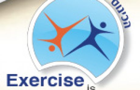 הכינוס הישראלי ה-2 Exercise Is Medicine