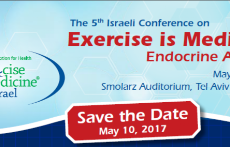 הכנס ה-5 של Exercise is Medicine, יתקיים ב-10.05.2017 באוניברסיטת תל אביב