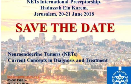 תכנית המפגש – Preceptorship in Neuroendocrine Tumors | Hadassah Ein Karem Jerusalem