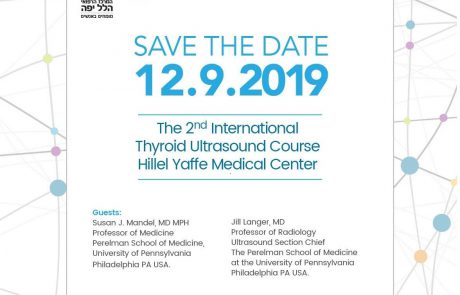 תכנית מעודכנת וטופס הרישום לקורס הבינ”ל השני ל-Thyroid Ultrasound המתקיים ב-12/9
